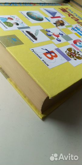 Краткий справочник школьника 5-11 классы