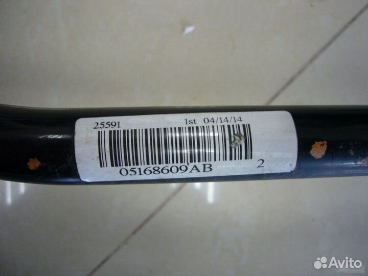 Стабилизатор передний Jeep Cherokee KL ED6 2014