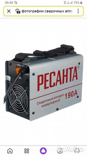 Инвертор сварочный