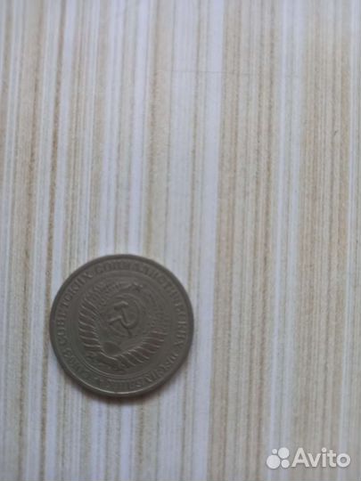 1 рубль 1964 года СССР