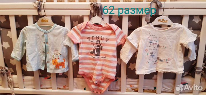 Детские вещи 56 62