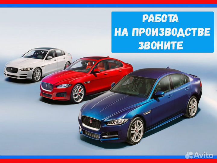 Автоэлектрик Жилье+питание Вахта 30/60/90 №253