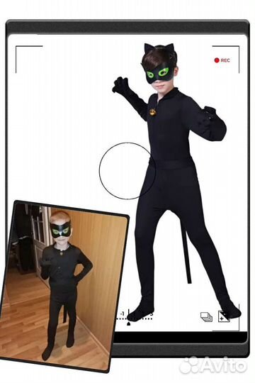 Костюм Супер Кота из Леди Баг (100-140см)