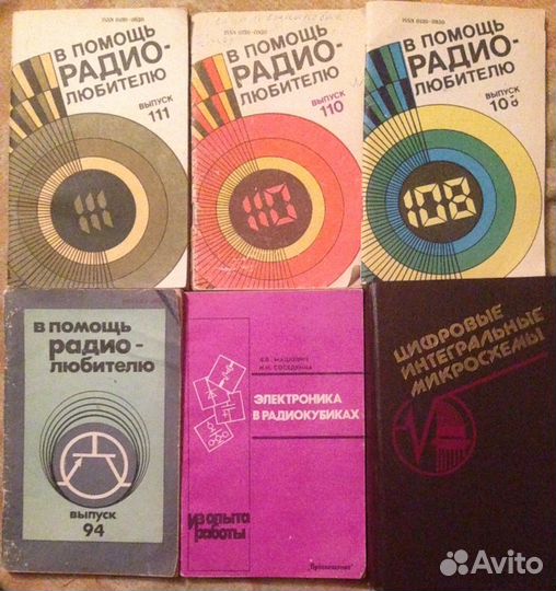 Терещук.Полупроводниковые усилительные устройства