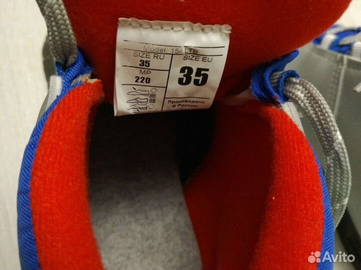 Лыжные ботинки