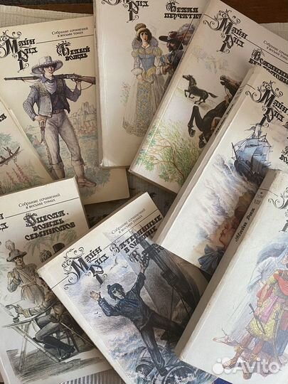 Майн рид собрание сочинений в 8 томах