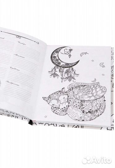 Ежедневник антистресс раскраска кот животные