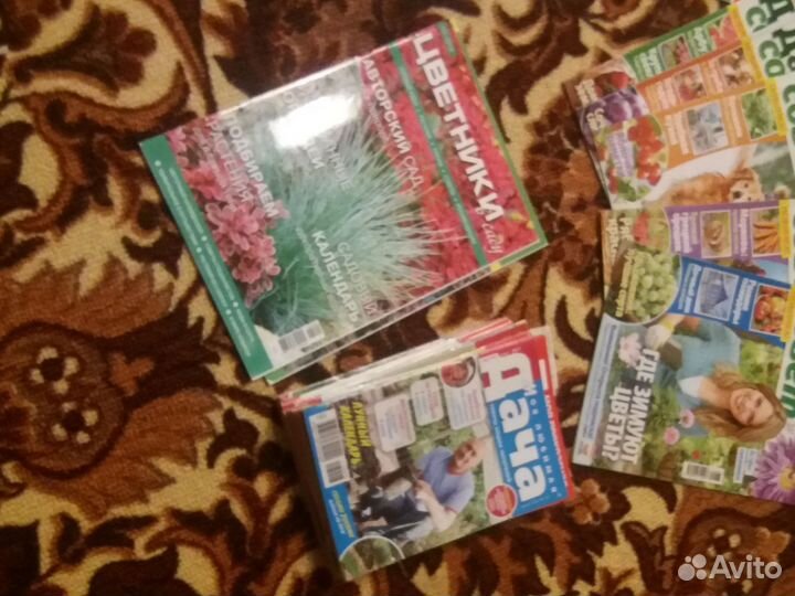 Журналы по садоводству