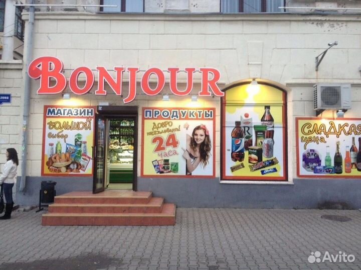 Наружная реклама, баннеры, вывески