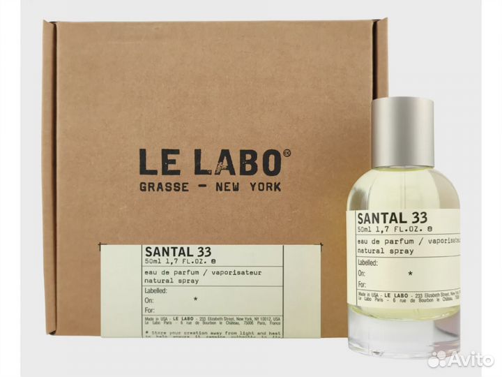 Le Labo Santal 33 50 мл