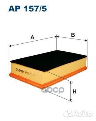 Фильтр воздушный VW T5/Multivan 1,9TDI/2,5TDI/2