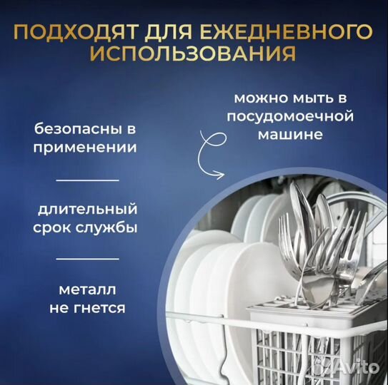 Набор столовых приборов на 6 персон, 18 предметов