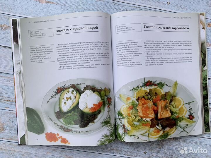 Книги по кулинарии, книги с рецептами