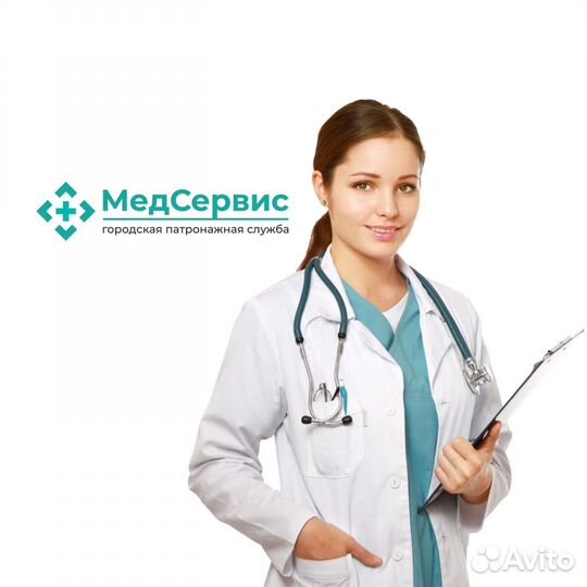 Услуги сиделки