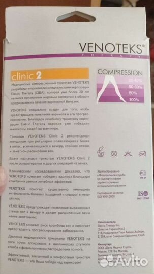 Сутки после а не