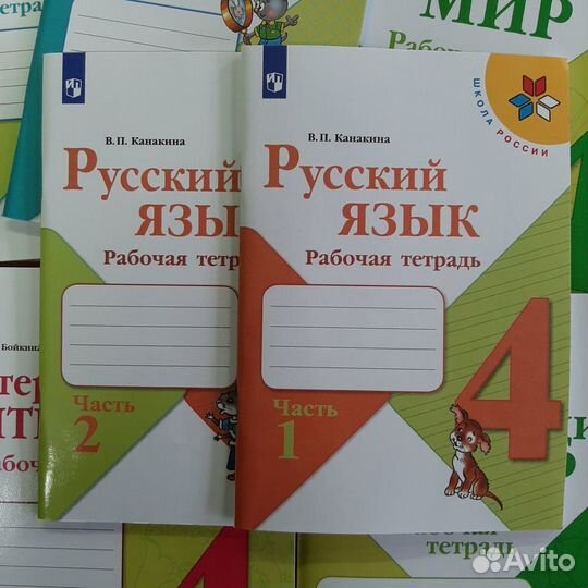 Комплект рабочих тетрадей «Школа России» 4 класс