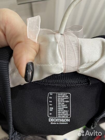 Спортивный костюм для мальчика 152