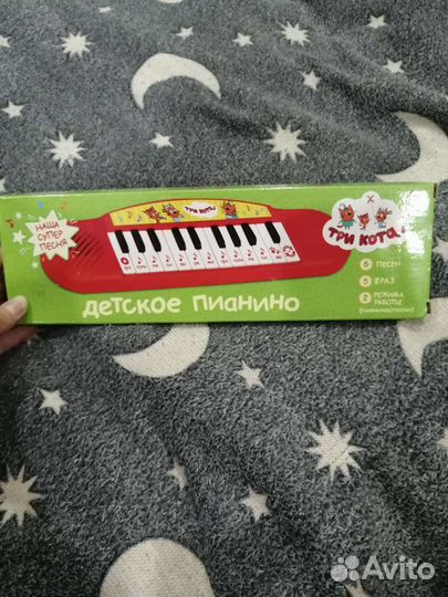 Электронное пианино