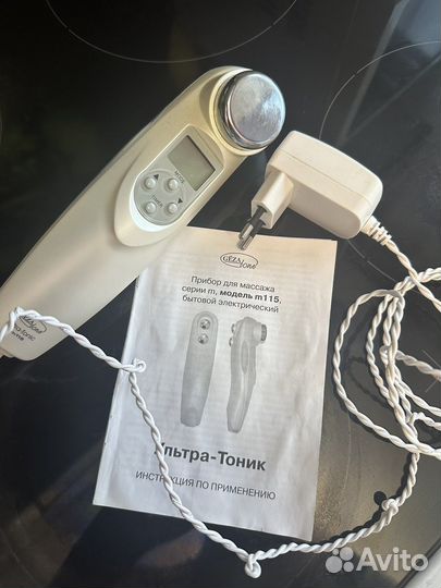 Аппарат для массажа лица