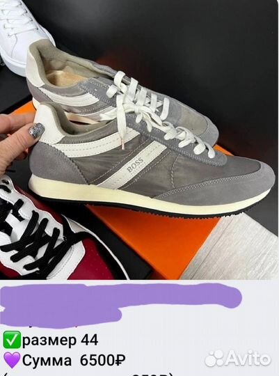 Кроссовки мужские воss