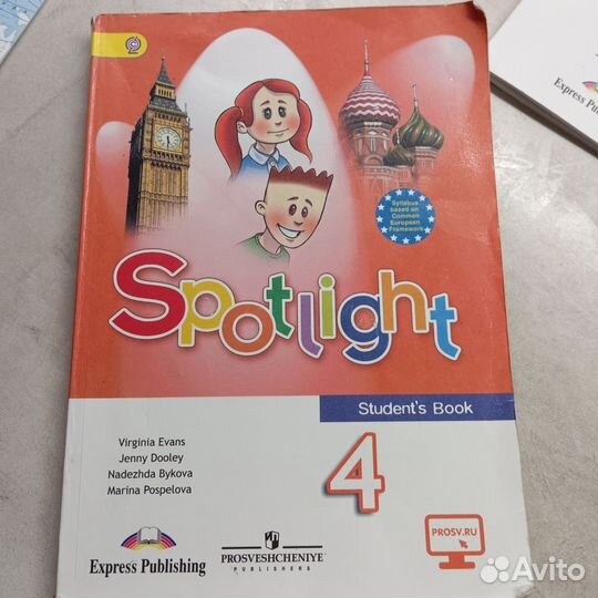 Spotlight 4 класс учебник