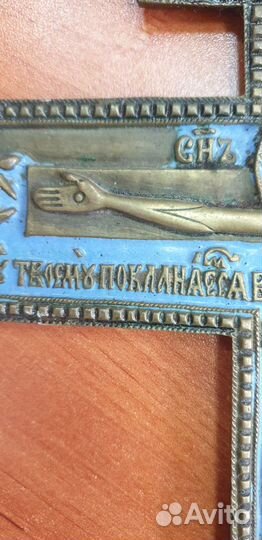 Крест 19 век