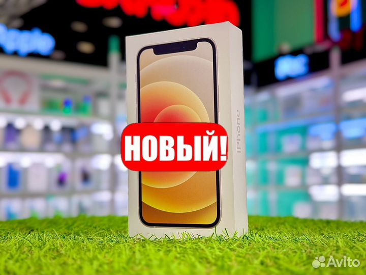 iPhone 12, 128 ГБ