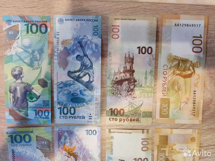 Билеты банка России