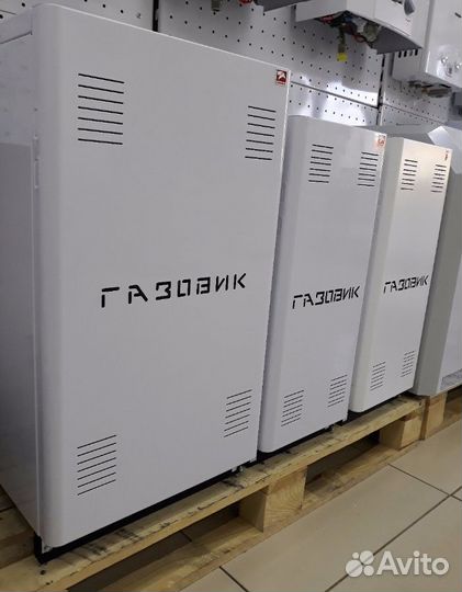 Котлы Лемакс.Газовые Нап/Наст.Разные