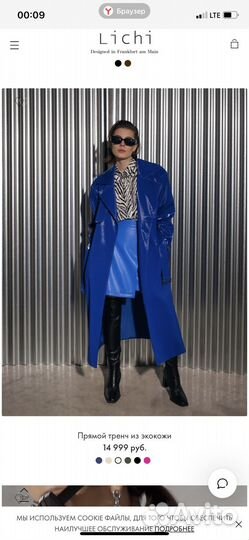 Ботильоны Aldo, Calvin Klein, Derimod