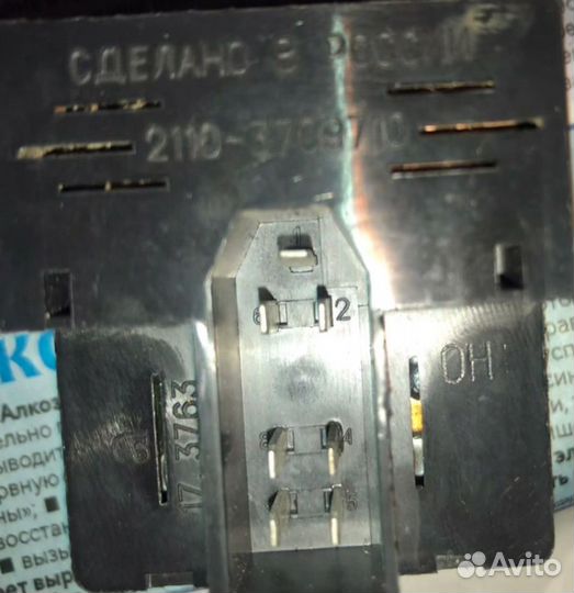 Блок обогрева сидений ваз 2110,2111,2112