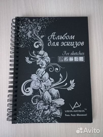 Скетчбуки с чёрной бумагой А5