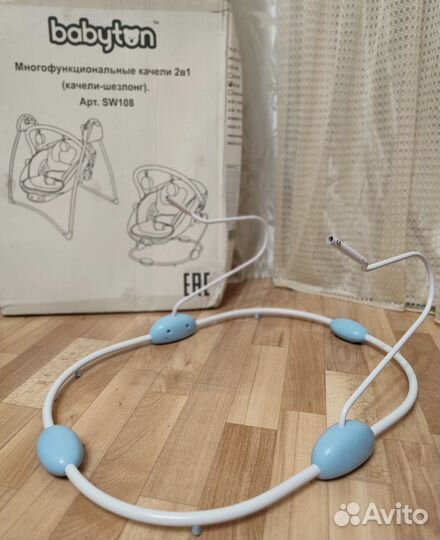 Детская электронная качель / шезлонг + вкладыш