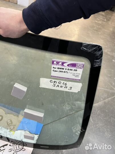 Лобовое стекло BMW e46 coupe без полоски