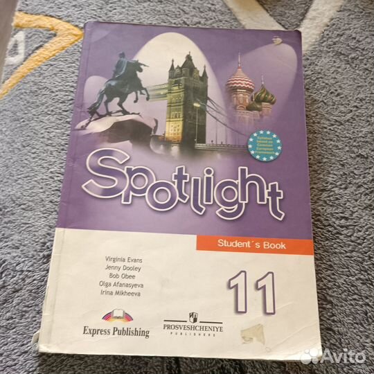 Учебник Английский язык spotlight 8, 9, 11 класс