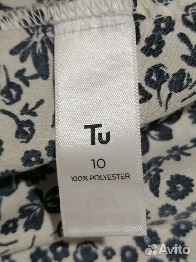 Длинная юбка в цветочек от Tu