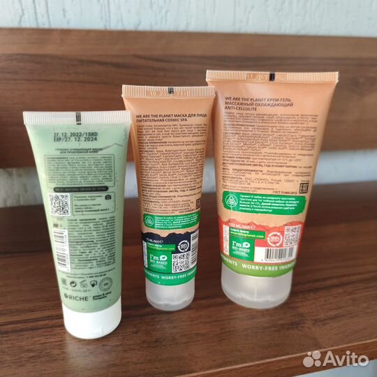 Набор уходовой косметики