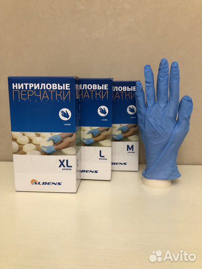 Перчатки одноразовые нитриловые
