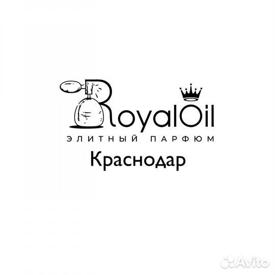 Продавец консультант парфюмерии