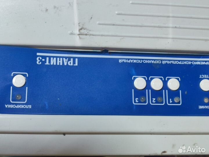 Системы безопасности