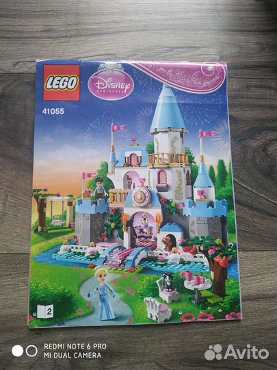 Lego disney замок + Elves дракон