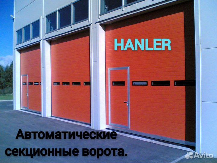 Готовый бизнес, продажа автоматических ограждений