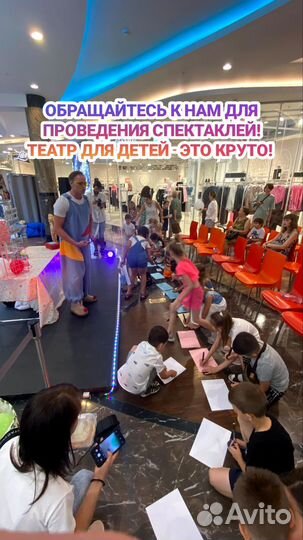 Актёры, аниматоры