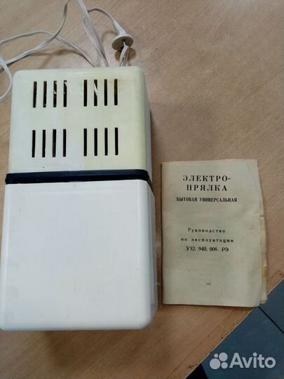 Электропрялки