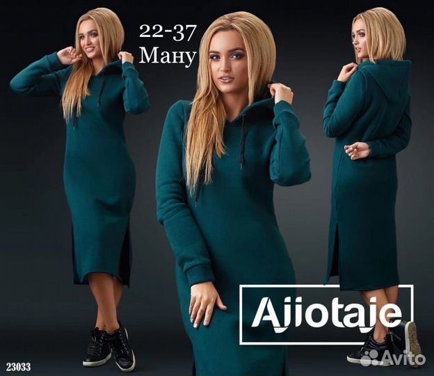 Платье на флисе