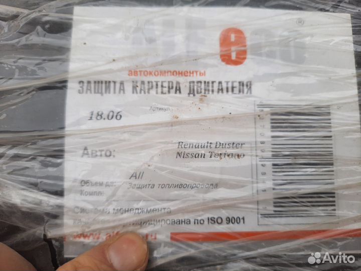 Защита на Renault Duster