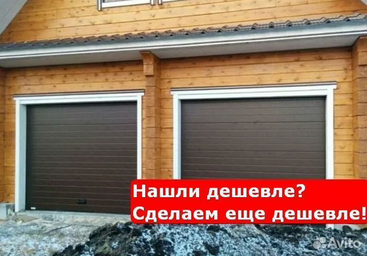 Ворота секционные ручные расрочка в Шаркан