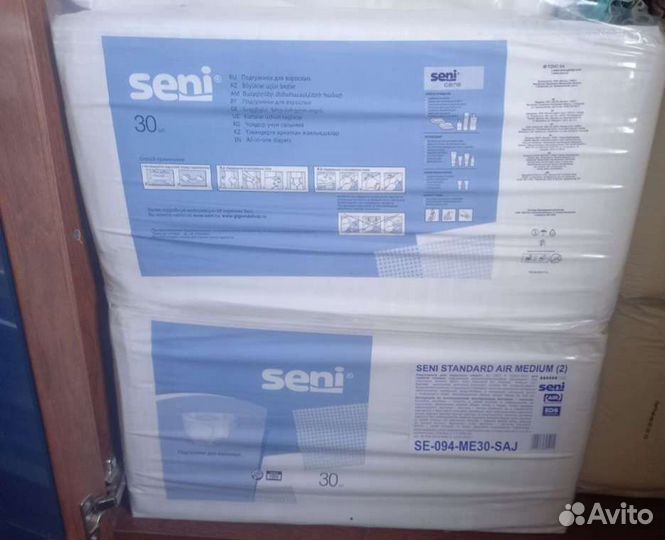 Памперсы для взрослых