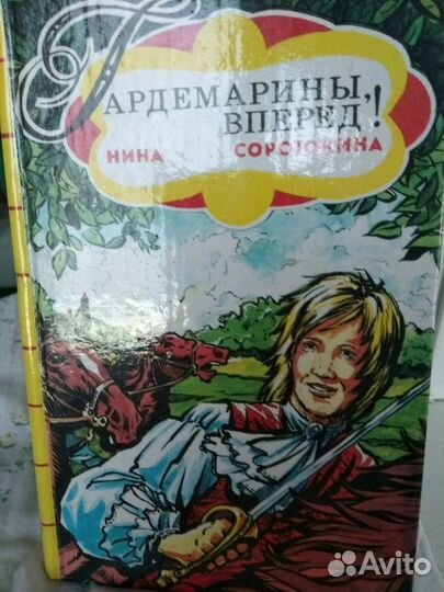 А.Толстой