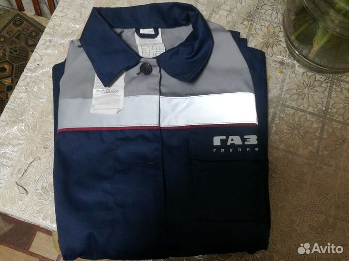 Костюм рабочий